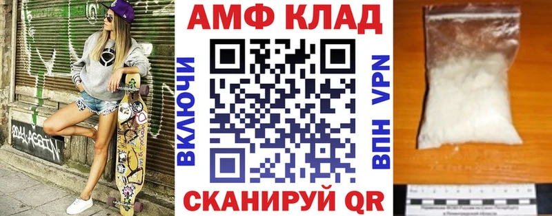 KRAKEN tor  где продают   Котлас  Amphetamine Premium 