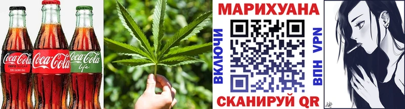 купить наркотик  Котлас  Печенье с ТГК конопля 