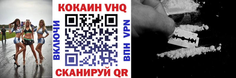 как найти закладки  Котлас  COCAIN Эквадор 