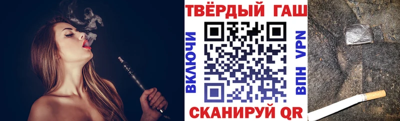 Гашиш Изолятор  Котлас 