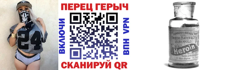 это состав  Котлас  ГЕРОИН герыч  закладки 