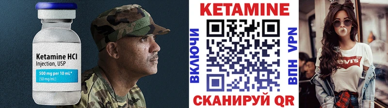 ОМГ ОМГ зеркало Котлас Кетамин ketamine