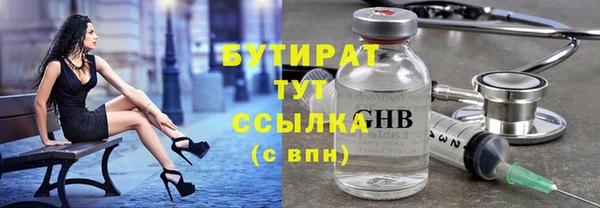 соль курить ск Балахна