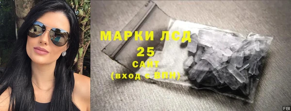 соль курить ск Балахна