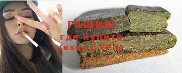 соль курить ск Балахна