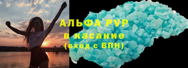 соль курить ск Балахна