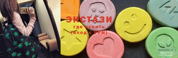 соль курить ск Балахна
