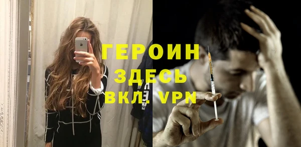 соль курить ск Балахна