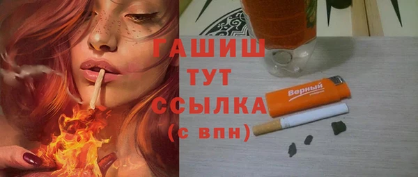 бошки Балабаново
