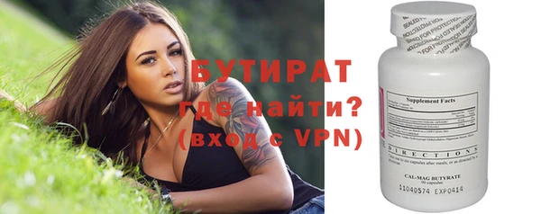 бошки Балабаново