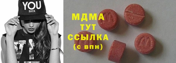 соль курить ск Балахна