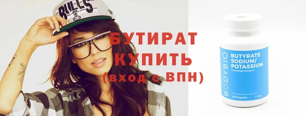 бошки Балабаново