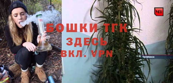 соль курить ск Балахна
