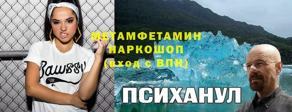 бошки Балабаново