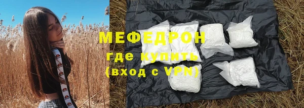 бошки Балабаново