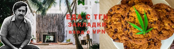 бошки Балабаново
