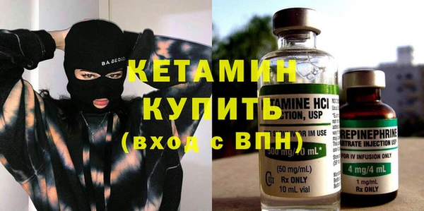 соль курить ск Балахна