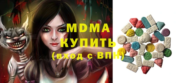 мяу мяу кристалл Пересвет