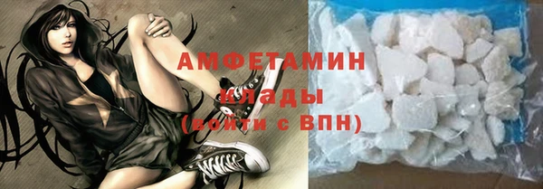 соль курить ск Балахна