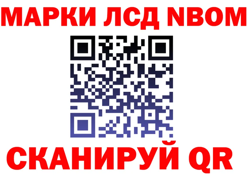 Наркота это как зайти Котлас
