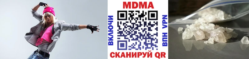 МДМА VHQ  как найти закладки  Котлас 