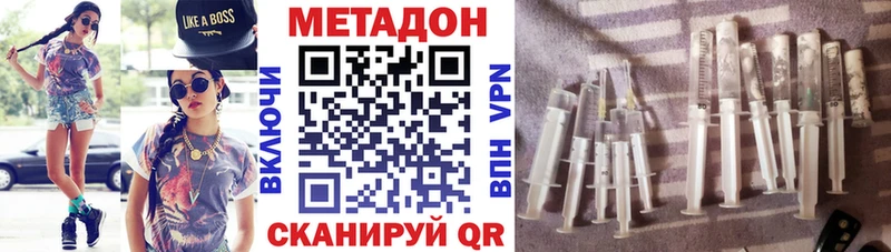 магазин продажи   Котлас  МЕТАДОН белоснежный 
