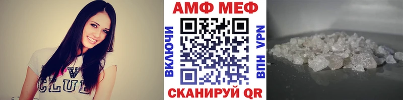 МЕТАМФЕТАМИН мет  ссылка на мегу tor  Котлас 