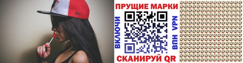 ссылка на мегу   где купить наркотик  Котлас  Марки 25I-NBOMe 1500мкг 